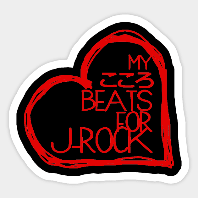 My こころ Beats For J-Rock Sticker by ProjectLixx